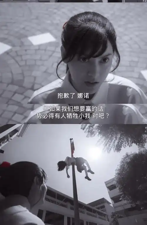 尤里复活后,也开始模仿娜诺的行为,惩罚恶人,为善良