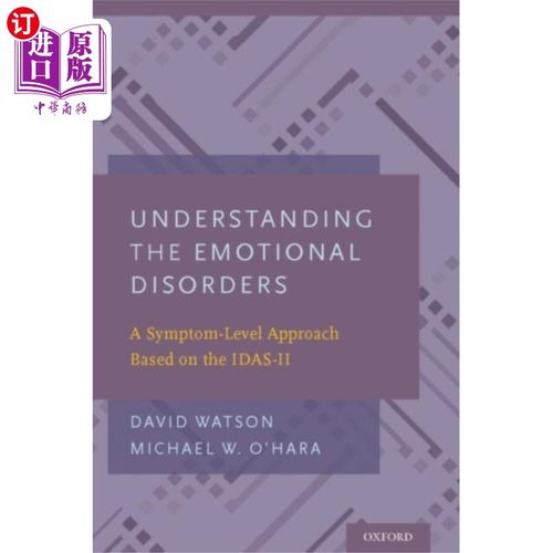 the emotional disorders 理解情绪障碍