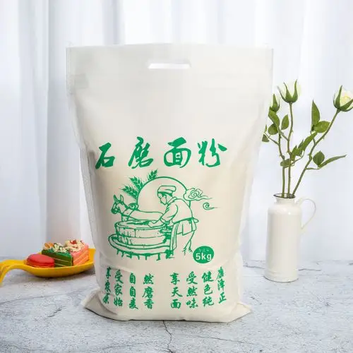 袋子面粉5斤10斤20斤装石现货石磨包装包装袋礼品袋