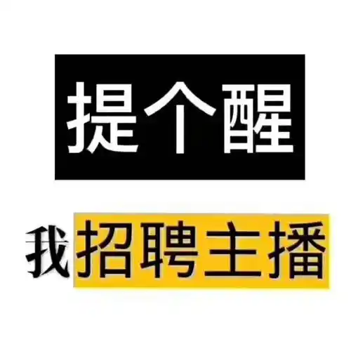 冒蓝灬的哒哒哒(招主播)-体面- 全民k歌,ktv交友社区