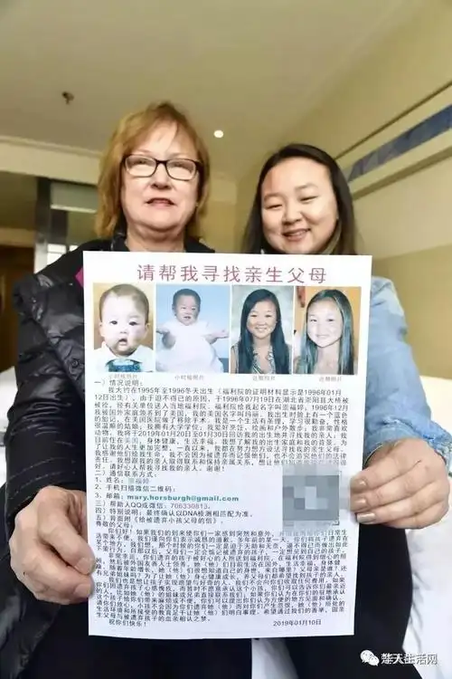 因胎记被中国父母遗弃被领养23年后这个华裔姑娘重新回到了中国