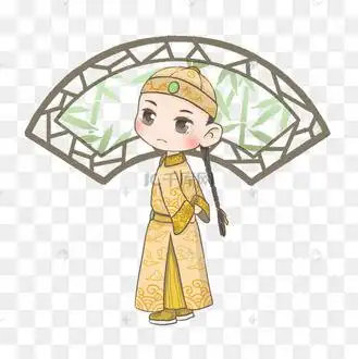 清宫皇帝q版漫画元素png