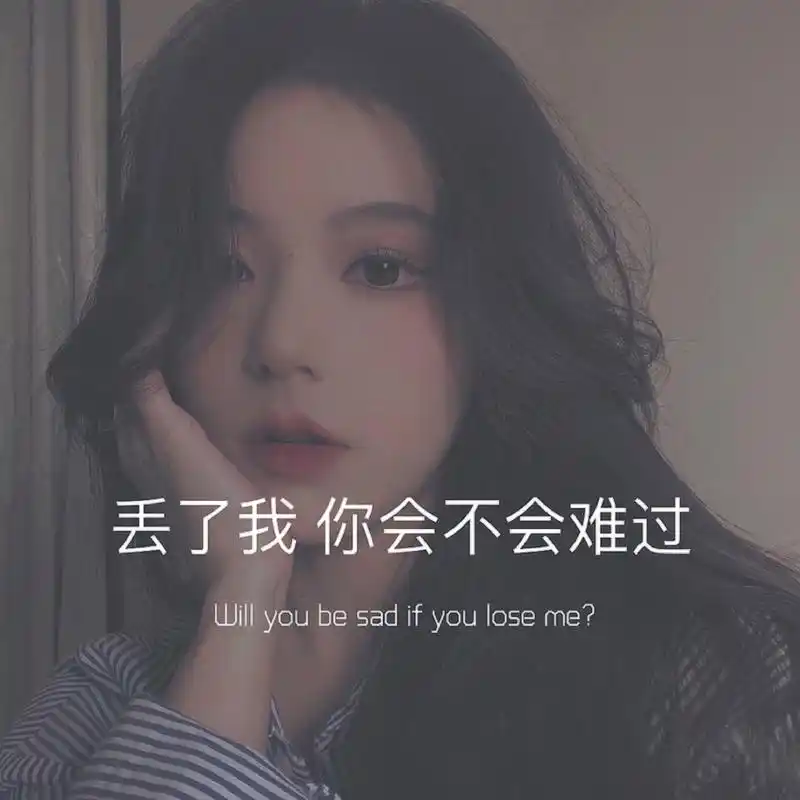 朋友圈伤感文字背景图/伤感文案分享 人类用什么衡量爱.