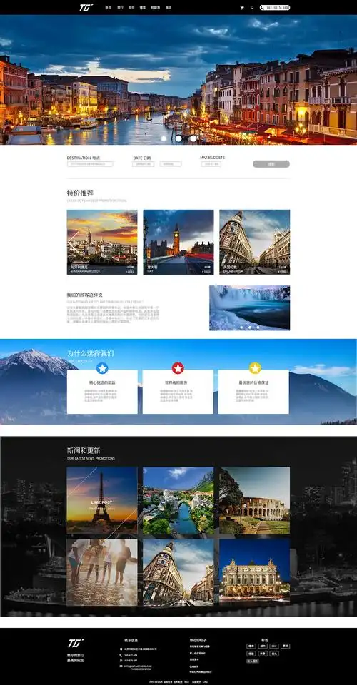 网站建设是指使用标识语言markup language,通过一系列设计建模和执行