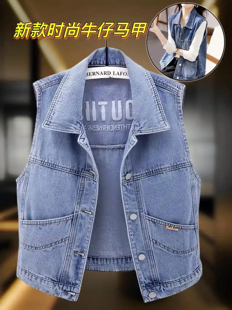 都去穿这件牛仔马甲youtiis答应我