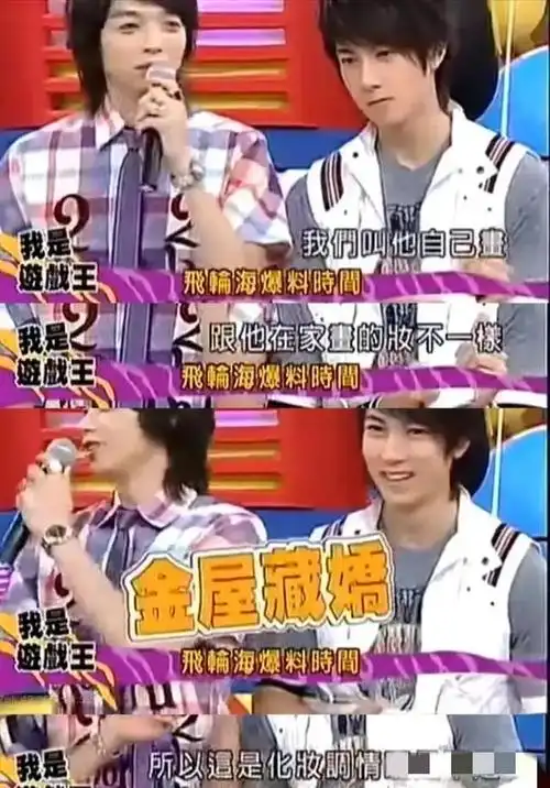 炎亚纶被判了,我却可怜汪东城!职场打工人被迫性骚扰多年!好惨