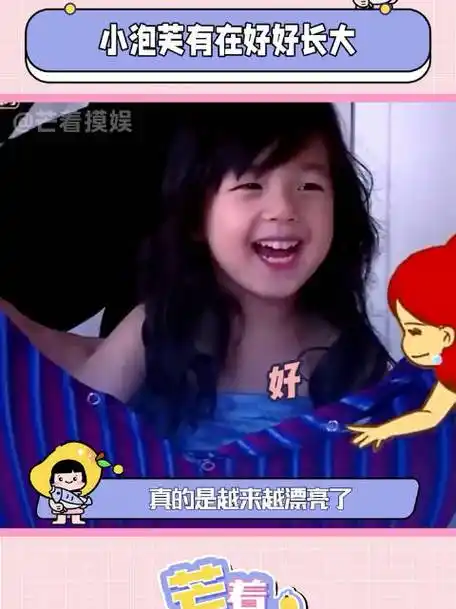 小泡芙有在好好长大 小泡芙真的越来越好看啦~小泡芙……|小泡芙|刘宇