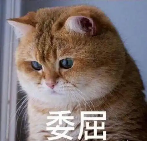 委屈表情包可爱-委屈表情包想哭下载高清版-七度网