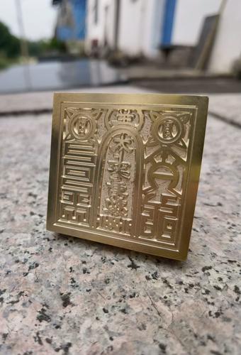 道用品黄铜印章太上老君敕令印太上老君印铜印定制道家印章