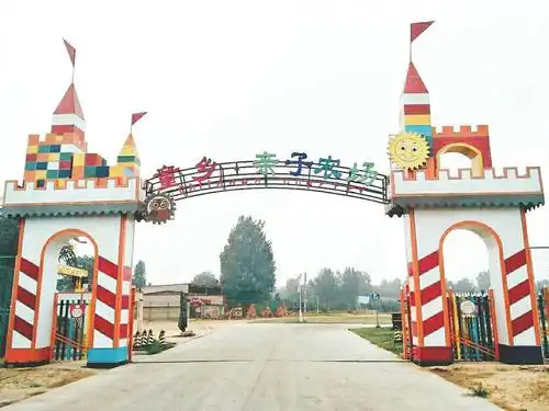 亲子旅游好去处