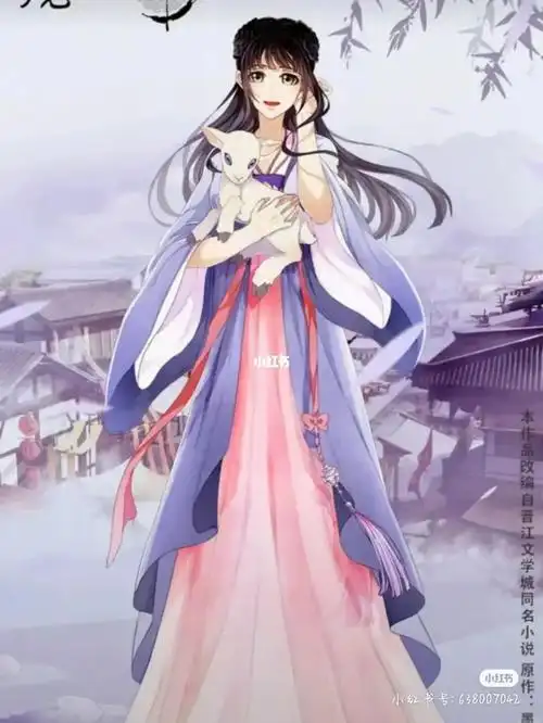 祝江厌离生日快乐