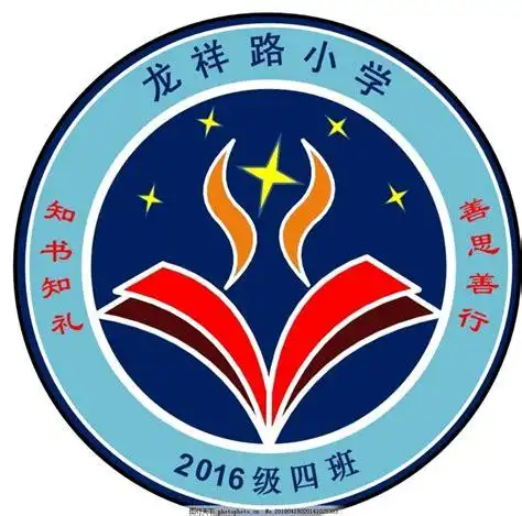 小学班徽图片大全小学班徽设计图案大全2022已更新今日图集
