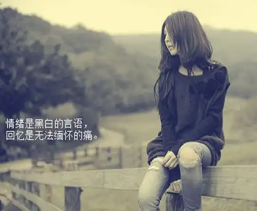 烦乱有关的心情说说