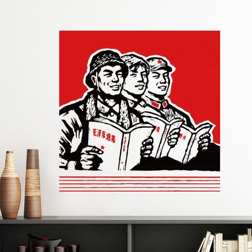 工农兵星星书籍红色爱国插画墙贴壁纸房间贴花