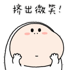 三尺童子4微信表情包