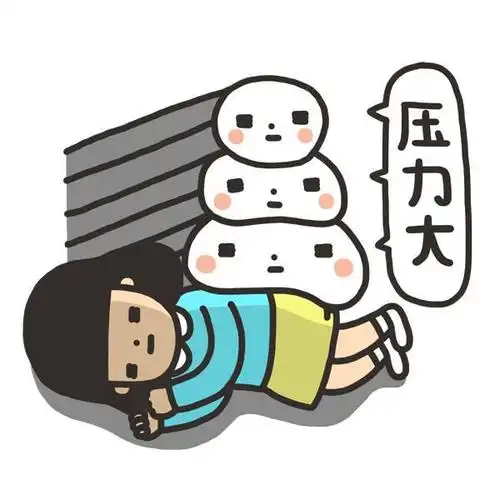 适合发朋友圈心情不好的句子压力太大崩溃的文案