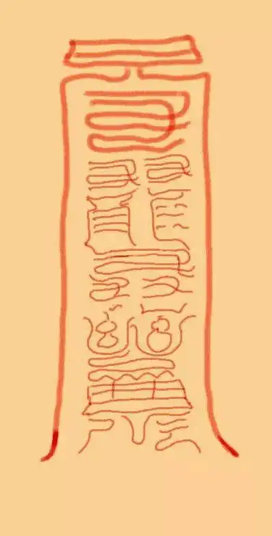 灵符手机壁纸大全