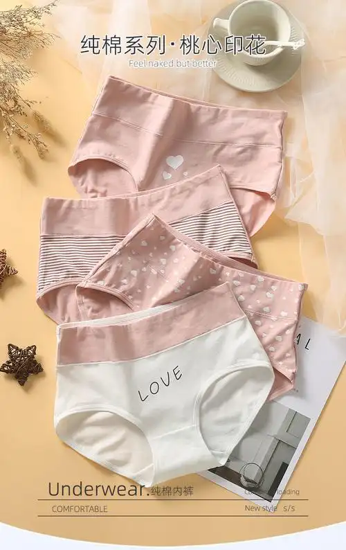 女士高腰内裤少女内裤高初中学生女孩青春期短裤中大童三角裤头牡丹之
