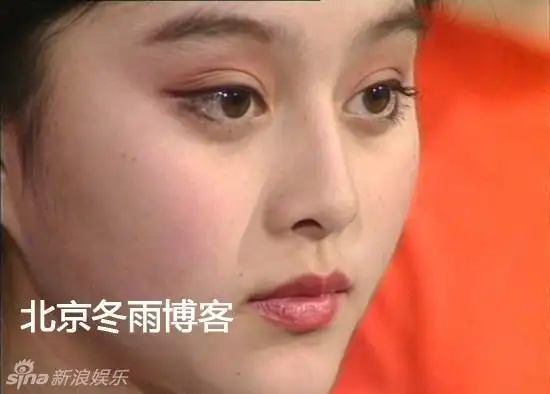 范冰冰15岁青涩照首曝光