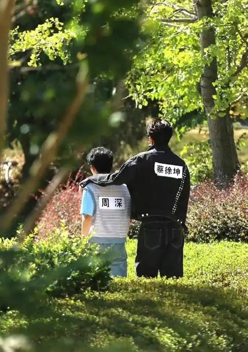 周深蔡徐坤跑男合照比心