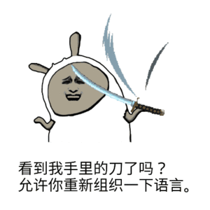 哈哈哈哈哈啦哈哈啦表情包 - 表情图