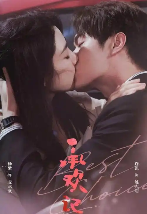 长相撞脸霍建华,演完《乔家的儿女》再演《承欢记》,他判若两人|杨紫