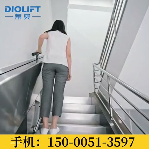 蒂奥封闭式楼道电梯老人分段站立接力式代步器一体踏步扶手升降机