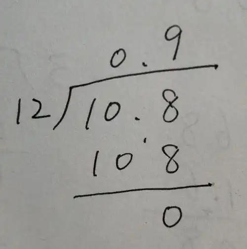 五年级除法竖式附答案?