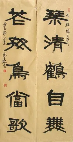 书法 名家 张孝徵国际艺栈作品交易平台