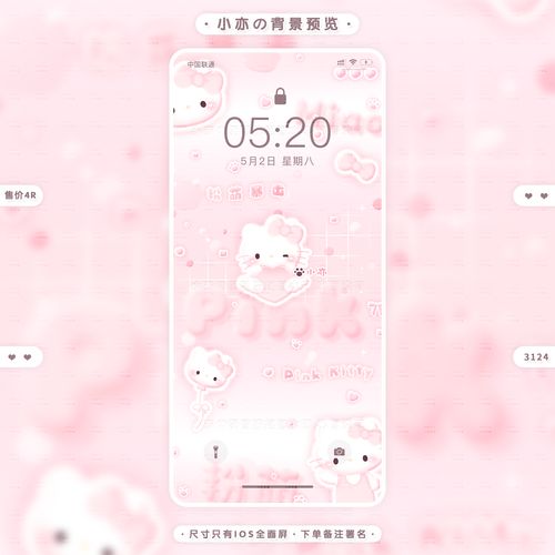 『可爱全屏背景』qq名片背景壁纸简约可爱彩色卡通图案名片全面