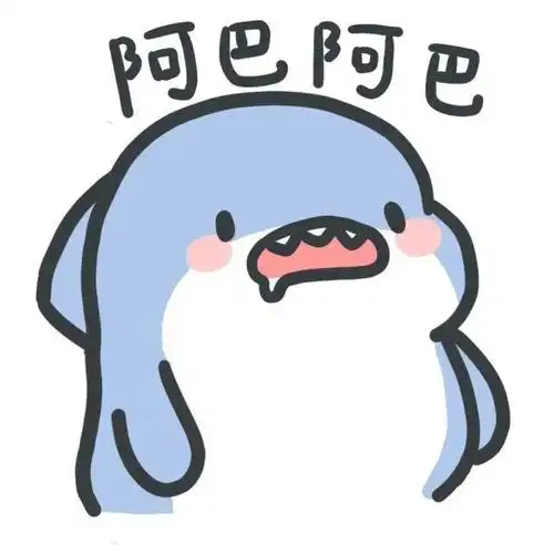 动漫头像第49期蓝色小鲨鱼可爱头像阿巴阿巴