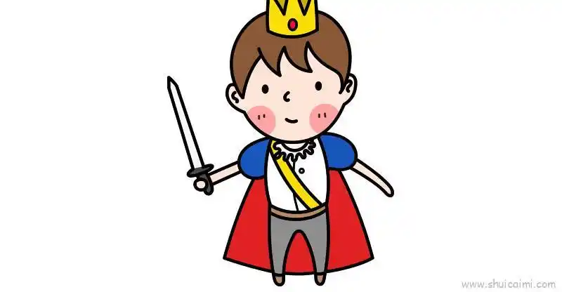 王子又帅儿童画怎么画 王子又帅简笔画图片大全