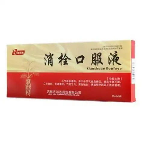 消栓口服液(吉尔吉)包装主图