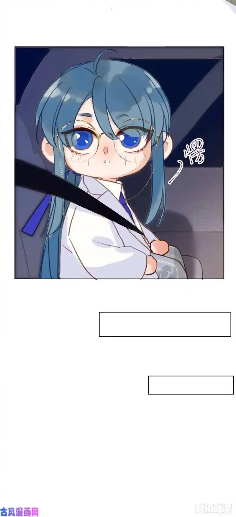 各种人物的q版#不健全关系 #滕瑞雨 #双男主 #漫画推荐 - 抖音