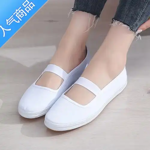 suntek白球鞋白网鞋男女帆布鞋学校小白鞋体操鞋表演白鞋舞蹈鞋学生