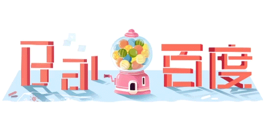 com叶呆子〞从gt_ds转采于2018-04-28 09:13:47gif叶呆子〞同采自logo