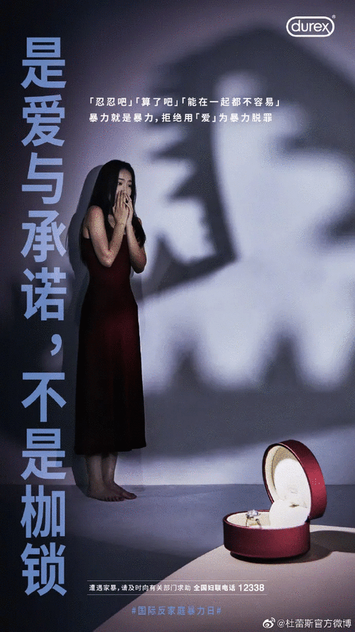 2021年十大经典杜蕾斯文案盘点