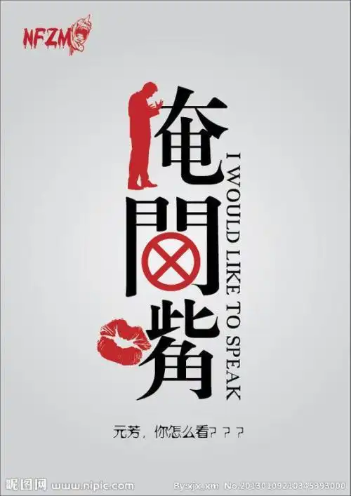 柴米油盐倒尽闭口不言什么意思