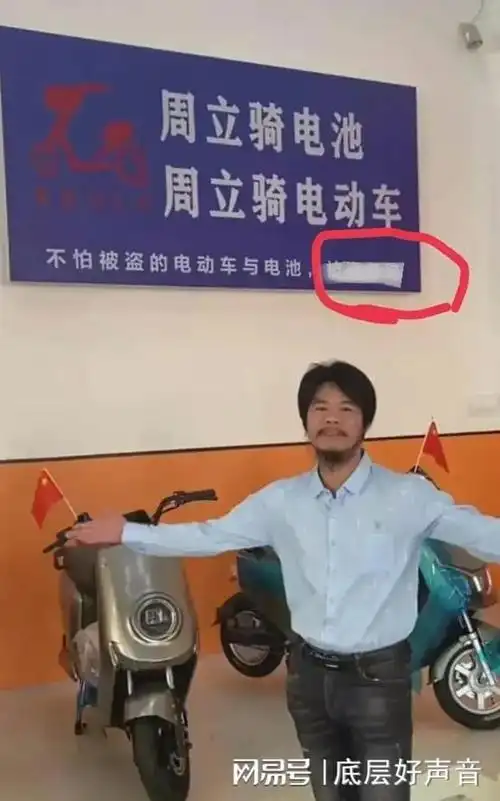 找我合作的公司太多了,他们就是想利用我的知名度而已,飞驴科技不一样