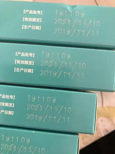 良福 维胺酯胶囊 25mg*20s:"虽然包装跟图片上的不一样,但是厂家和