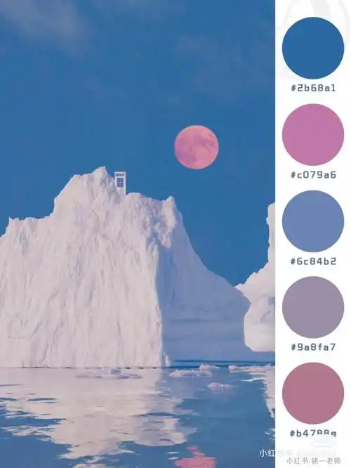 【配色方案】莫兰迪|冷暖
