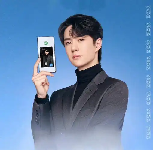 王一博交通银行信用卡全球代言人