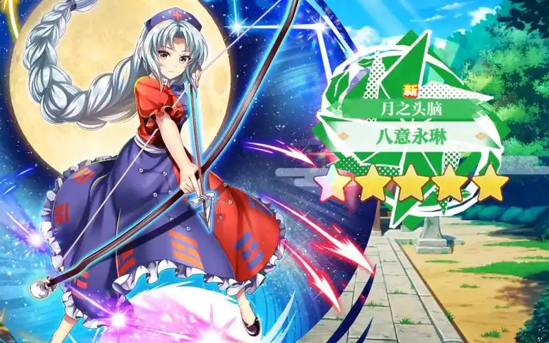 【东方归言录】八意永琳介绍视频