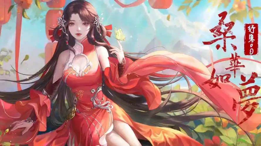 完美世界火灵儿我们是火桑花你是火桑女我们许下约定生生世世在一起