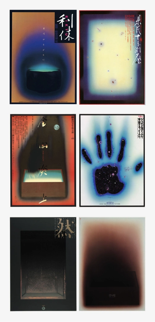 27,视觉海报设计 - 日本艺术家佐藤晃一