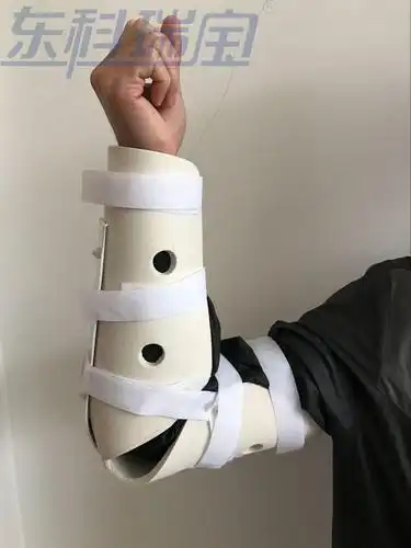 武汉东科瑞宝成人肱骨髁间肱骨髁上护肘儿童手臂支具高分子外固定支具