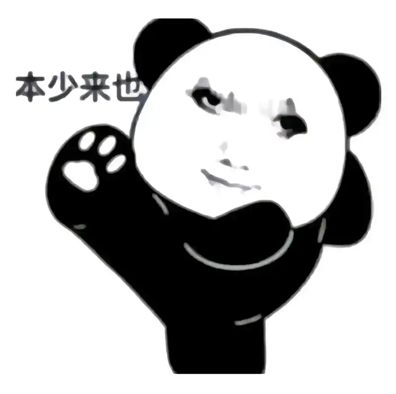 龙 #龙图 #龙玉涛 #龙图表情包 - 抖音