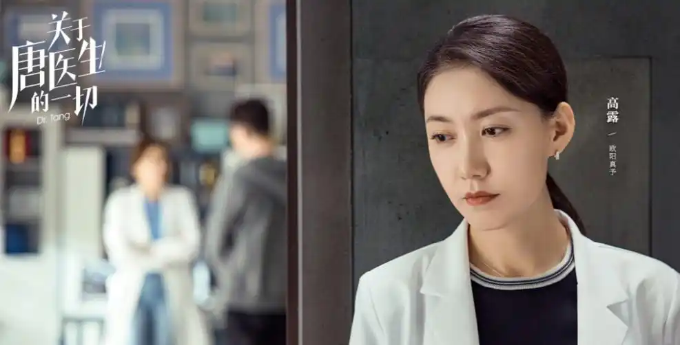 近期即将播出的电视剧《她的城》中,也有她的精彩演出.