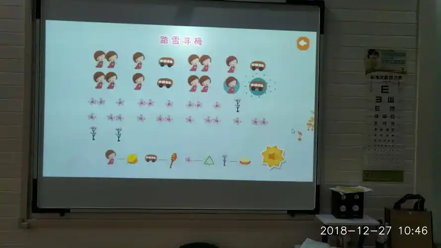 斯坦福班第十七周奥尔夫音乐课程展示