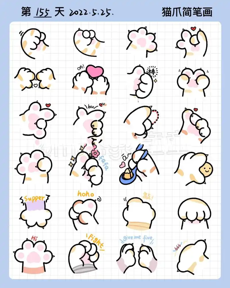 96今天更新的是小猫爪简笔画 99可可爱爱的猫爪爪